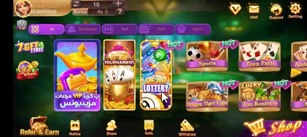 PK555 Game Interface