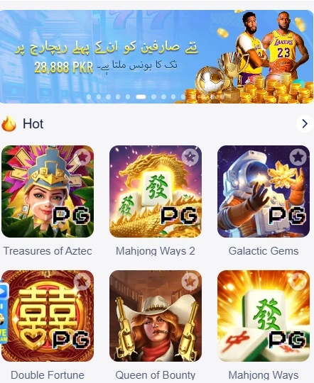 QPBet Game Download