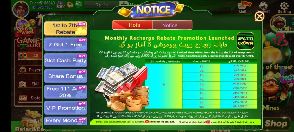 3 Patti Crown game login
